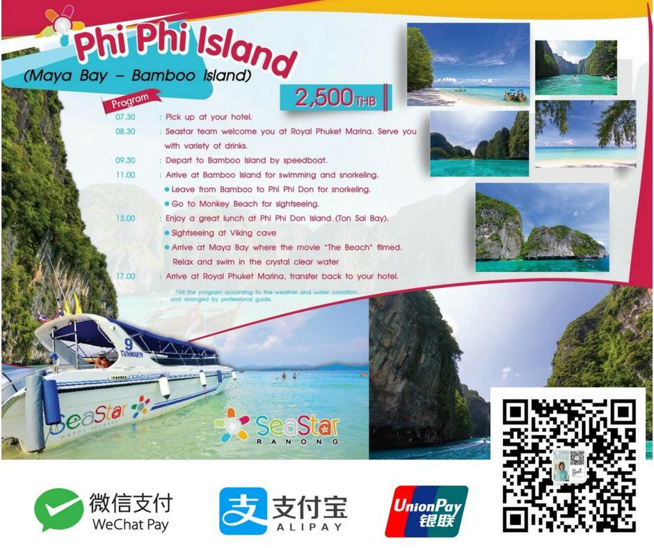 Phuket Best Travel Nai Yang Luaran gambar